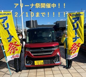 アリーナ祭開催中！！！！！！！